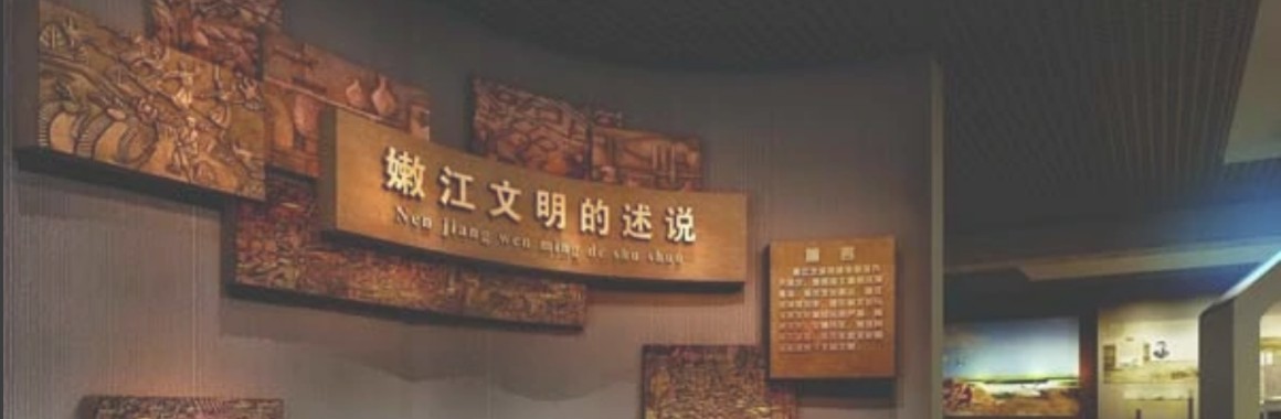 黑龙江省齐齐哈尔市昂昂溪遗址博物馆